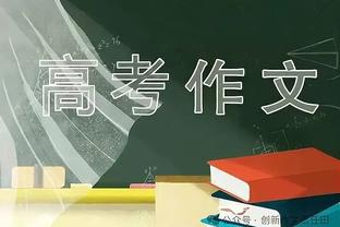 心有灵犀！奥卡福：和普利西奇闭着眼都能找到对方 期待周四上场